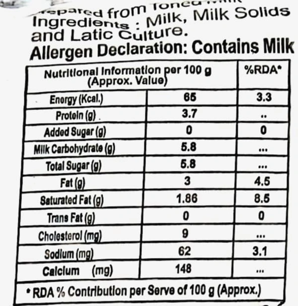 Pragati Dahi 250g - 250g
