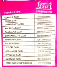 Omfed Premium Cow milk 500ml - 500ml