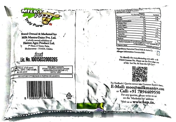 Milky Moo dahi 250g - 250g