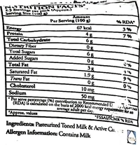 Milky Moo dahi 250g - 250g