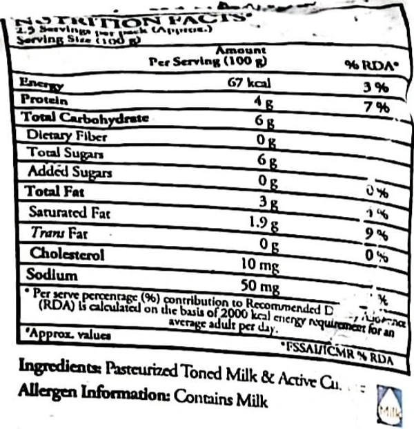 Milky Moo dahi 250g - 250g