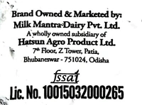 Milky Moo dahi 250g - 250g