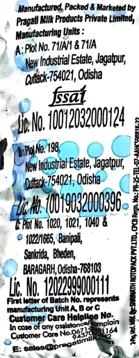 Pragati Dahi 500g - 500g