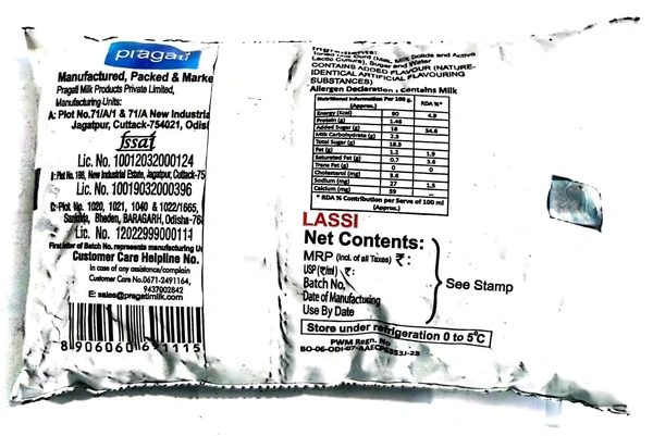 Pragati lassi 200ml - 200ml