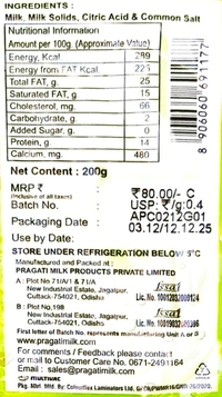 Pragati paneer 200g - 200g