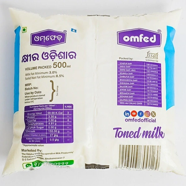 Omfed Toned Milk 500ml - 500ml
