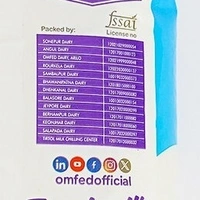 Omfed Toned Milk 500ml - 500ml