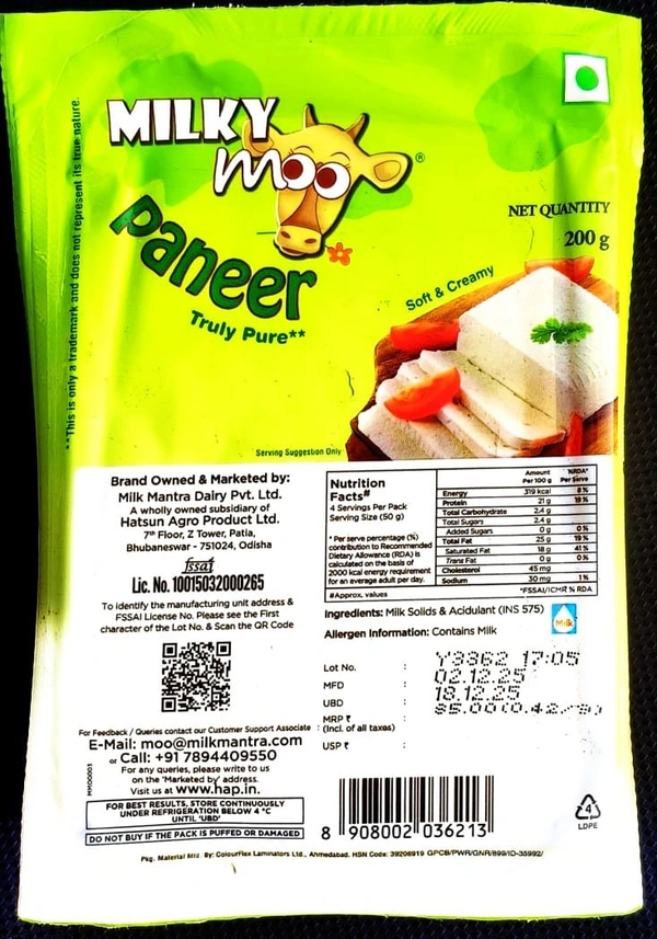 Milky Moo Paneer 200g - 200g