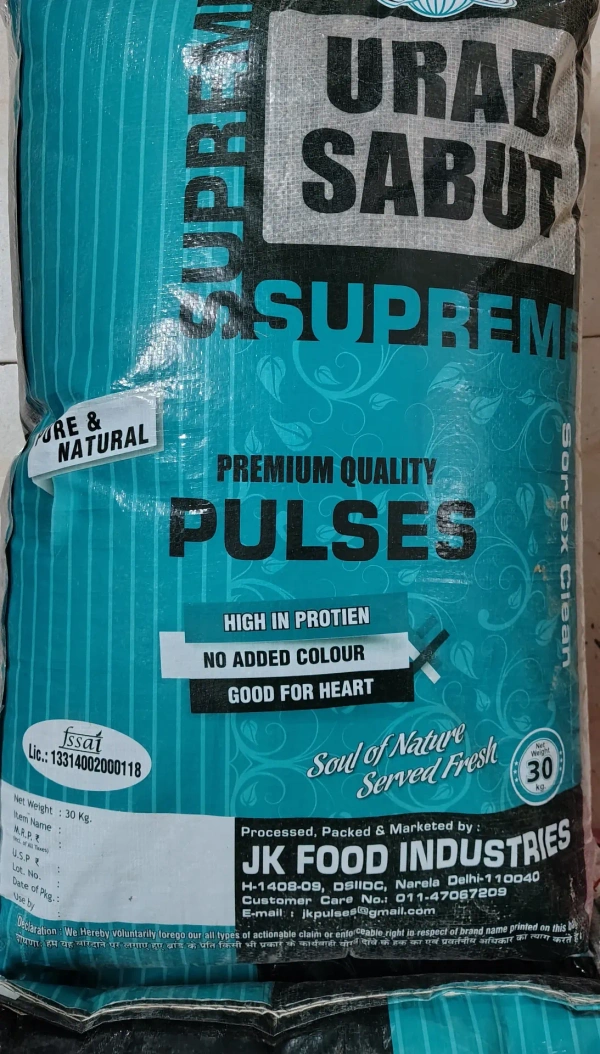 Supreme Urad - 1Kg, Basic