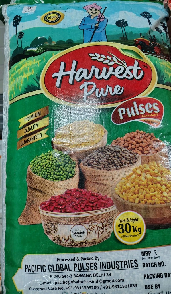 Urad Dal - 1Kg