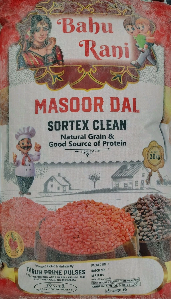 Masoor Dal/ Masri 0x Kori - 30Kg
