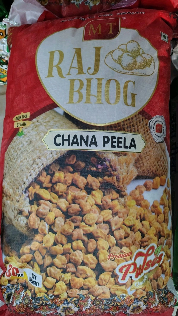 Chana Imported - 1Kg