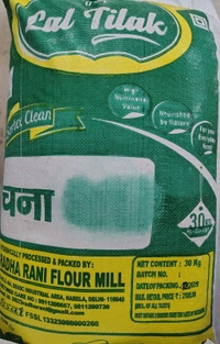 Chana Imported - 30Kg, Basic