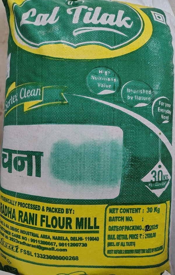 Chana Imported - 30Kg, Basic