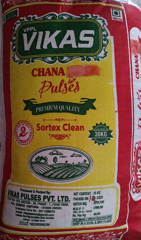 Chana Imported - 30Kg, Basic