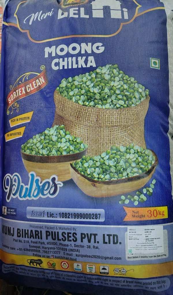 Kunj Bihari Moong Dal MP - 30Kg, Standard