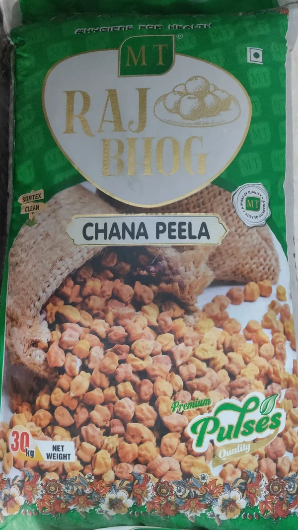 Chana Annagiri - 1Kg