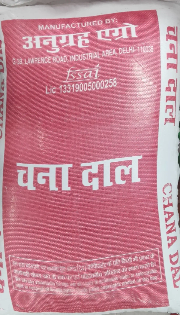 Chana Dal Desi Moti - 30Kg