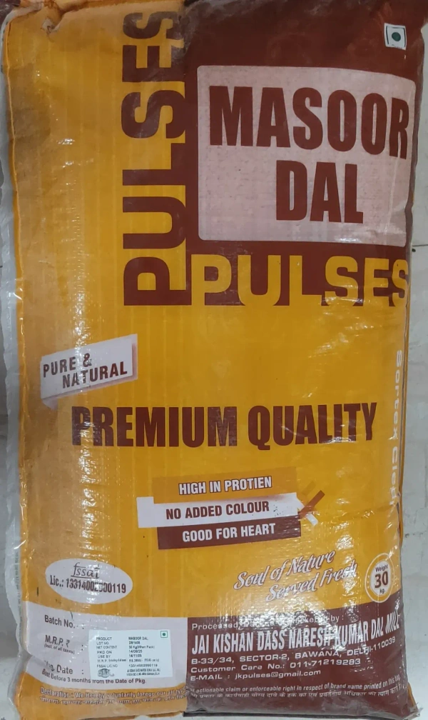 Masoor Dal/ Masri 1X wp - 1Kg