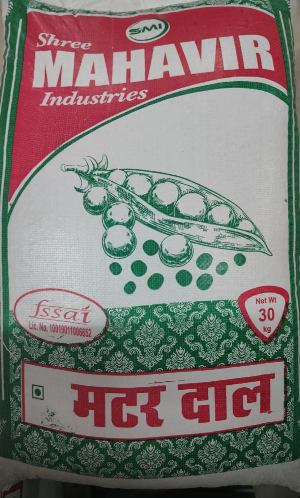 Matar Dal - 1Kg