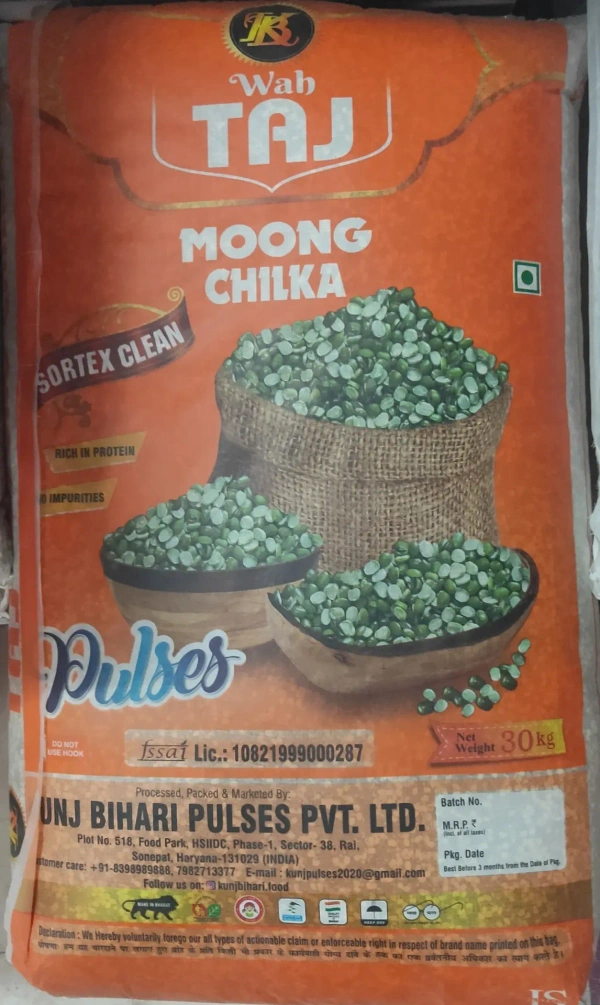Moong Dal Bold - 30Kg