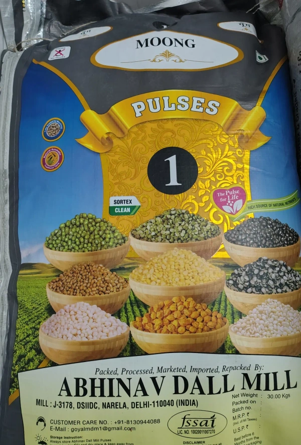 Moong Sabut Bold - 30Kg