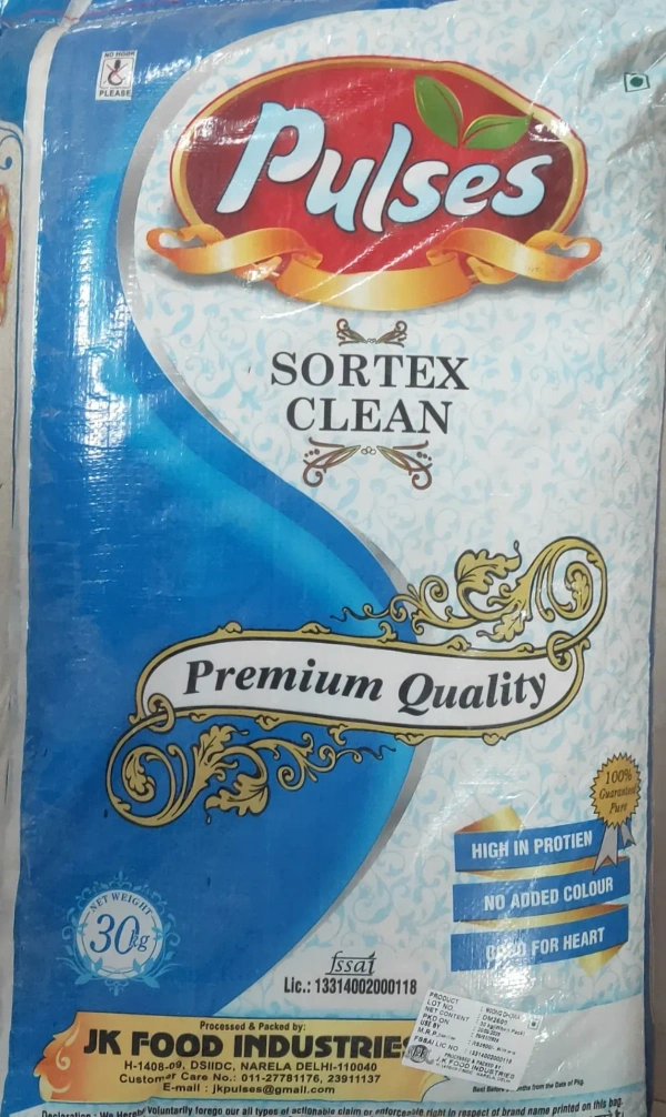 Moong Dhuli Talai - 1Kg