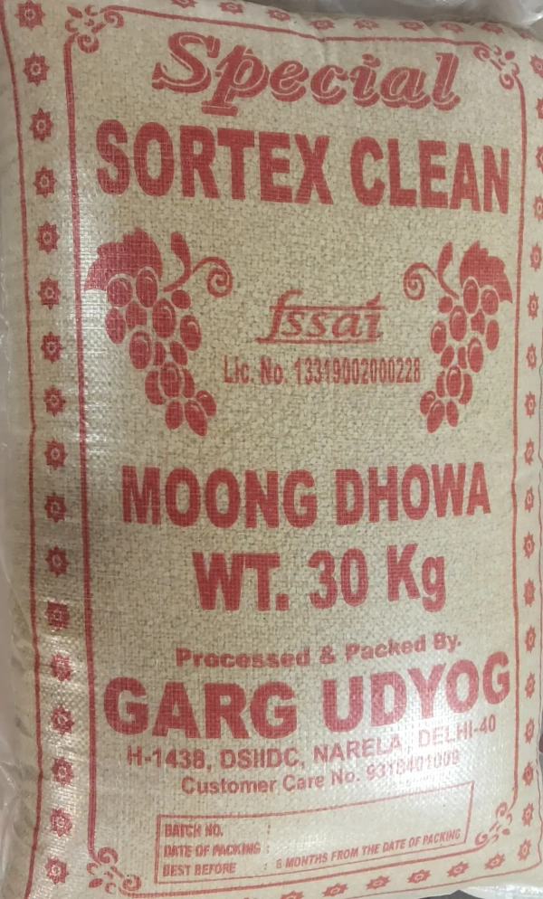 Moong Dhuli Talai Bold - 1Kg