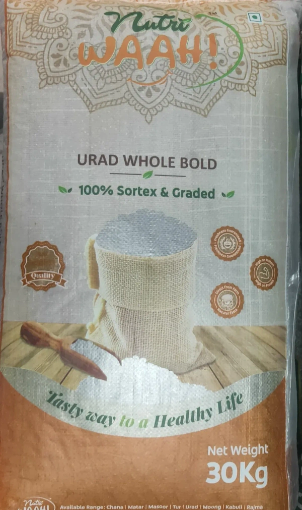 Urad Bold - 1Kg