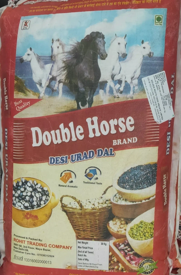 Urad Dhuli Bold - 30Kg