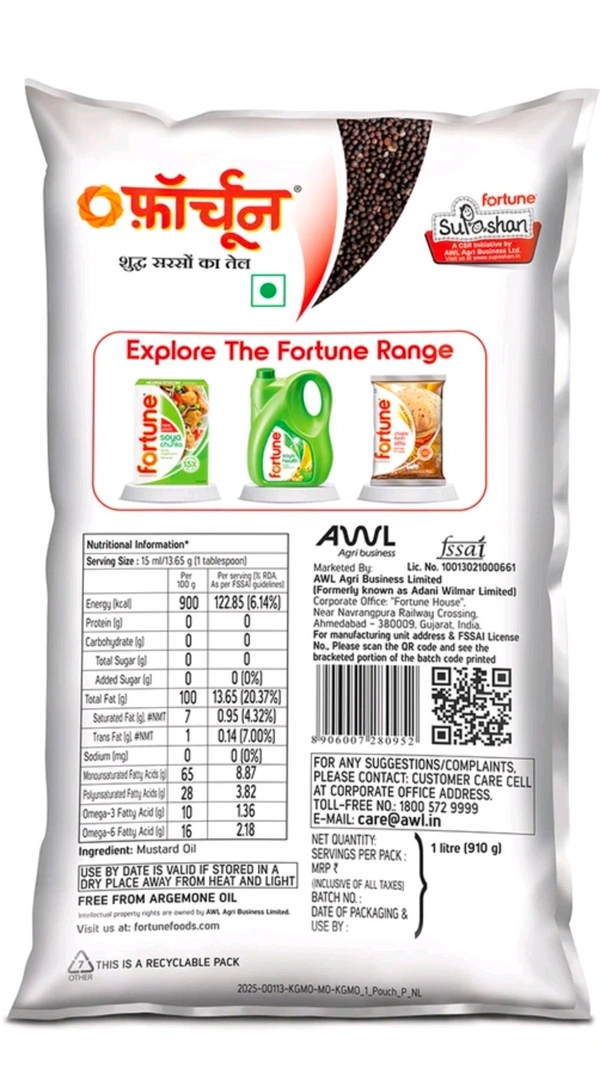 Fortune Premium Kachi Ghani Pure Mustard Oil, 1 ltr pouch