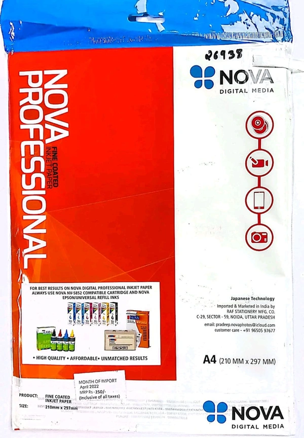 NOVA PROFESSIONAL FINE COATED INKJET PAPERS, A4 SIZE - "STICKER SHEET" (SELF ADHESIVE) (210MM X 297 MM)- 130 GSM