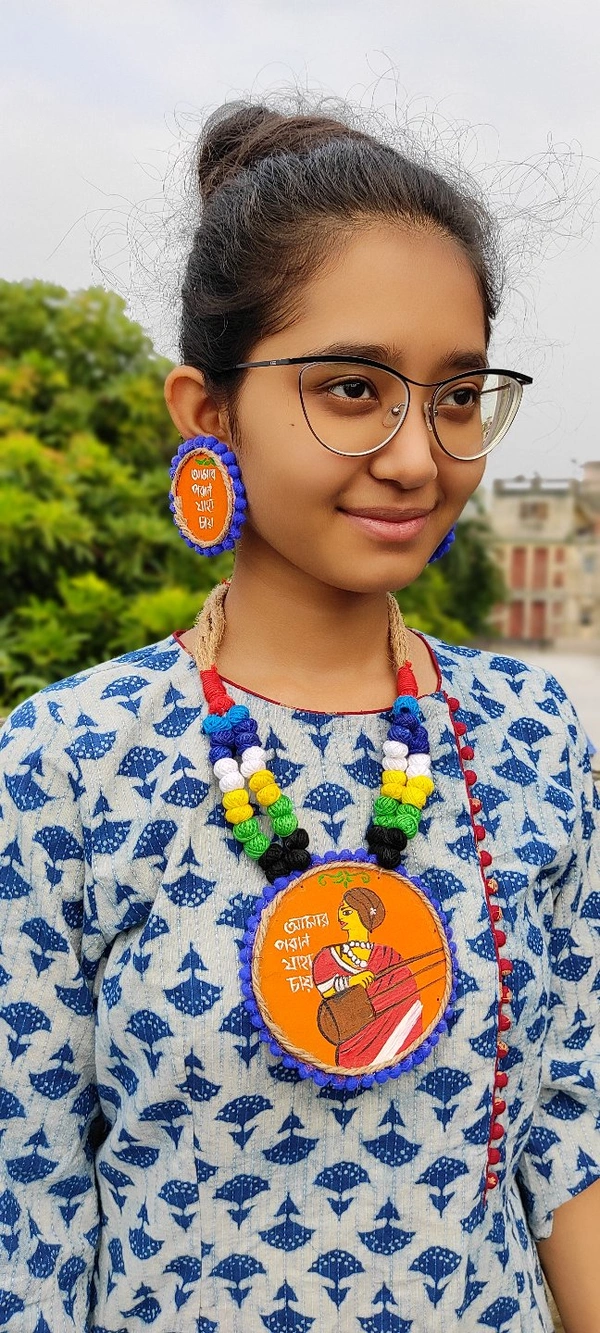 Rishmita Collection Amar Poran Jaha Chay 