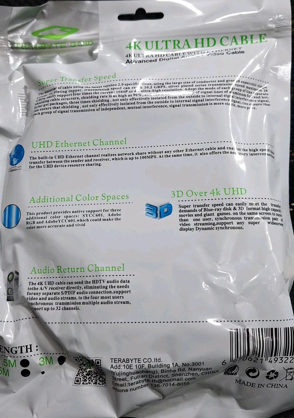 TERABYTE 3.0M HDMI CABLE