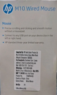 HP WIRED MOUSE M10
