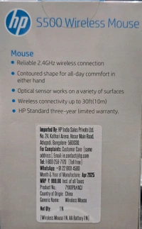HP WIRELESS MOUSE S500