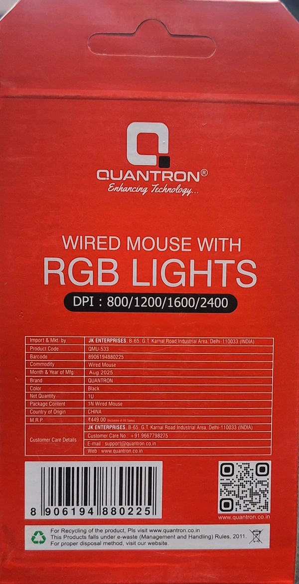QUANTRON RGB LIGHT WIRED MOUSE SPARKLE