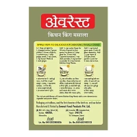 Everest Kitchen King Masala 100 g 