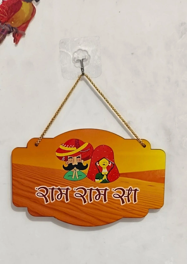 New mdf quotation hangings Premium quality 8*4 inches approx