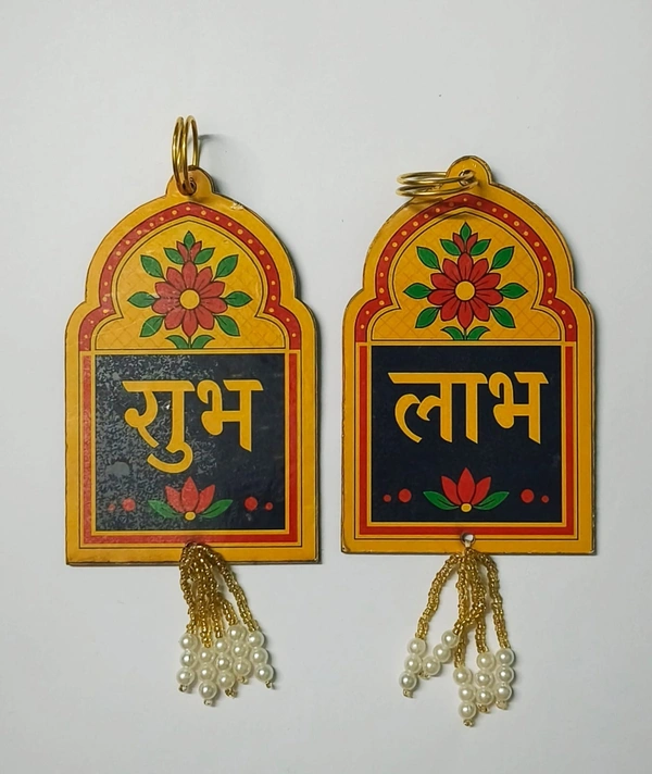 Shubh labh Very good quality Best for adding in hampers