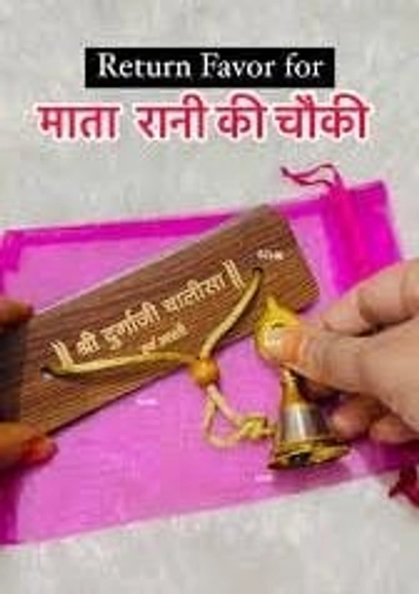 New arrival Wooden durga chalisa, bell in net potli combo