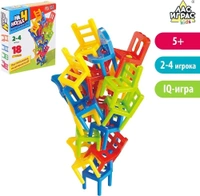 New arrival Balancing chair game