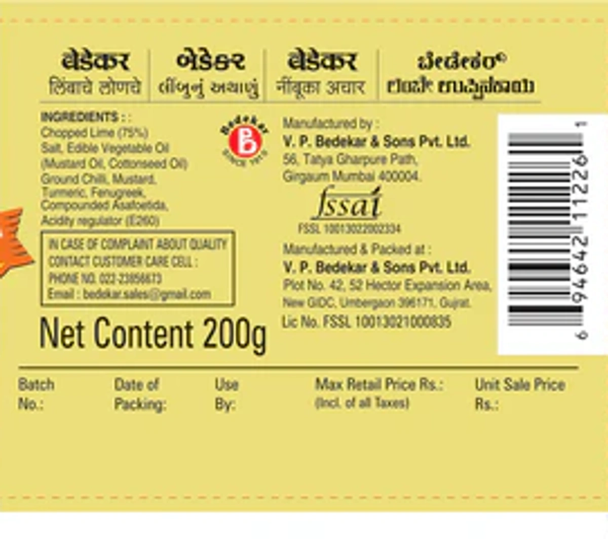 Product image 2