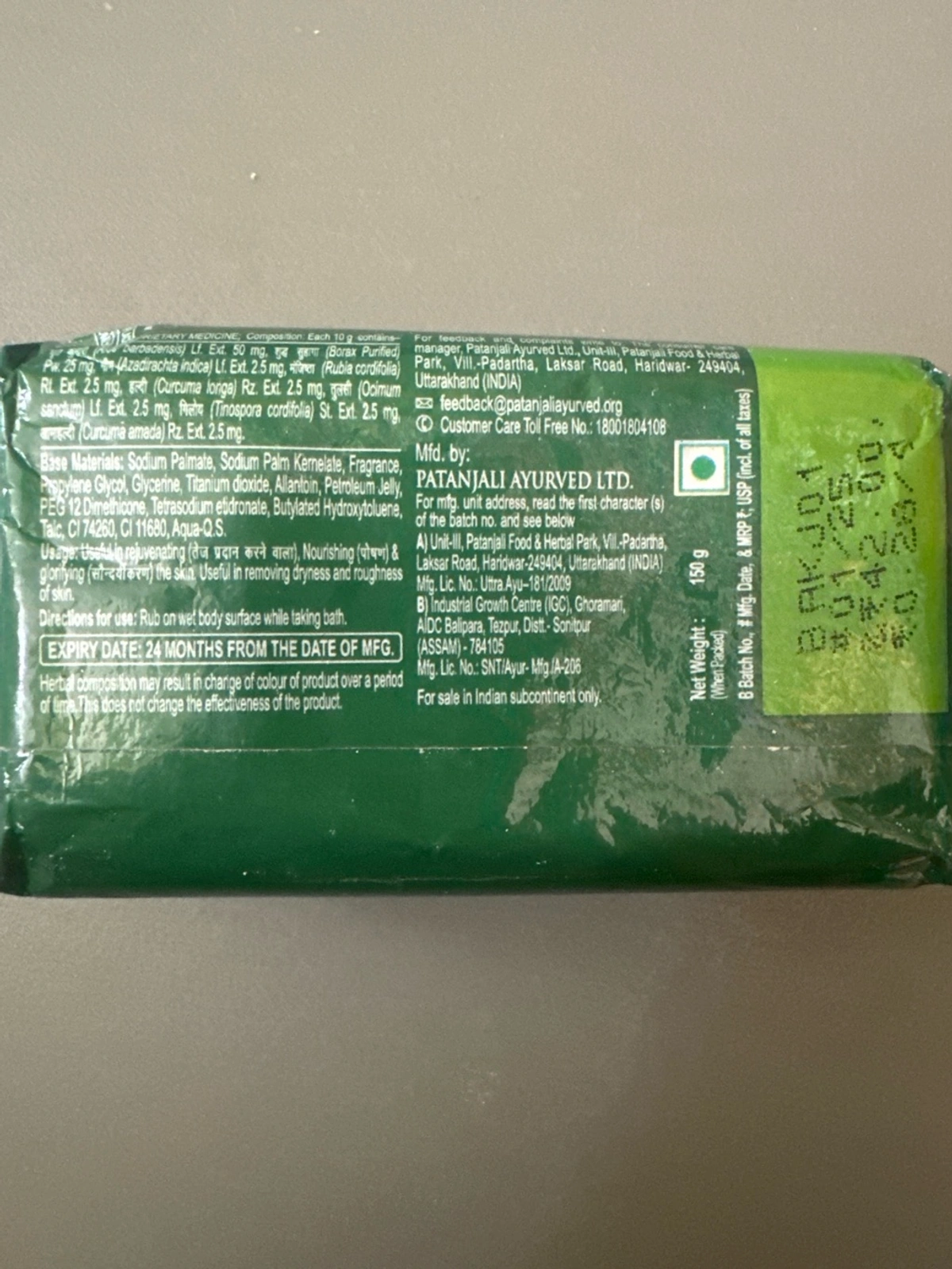 Product image 2