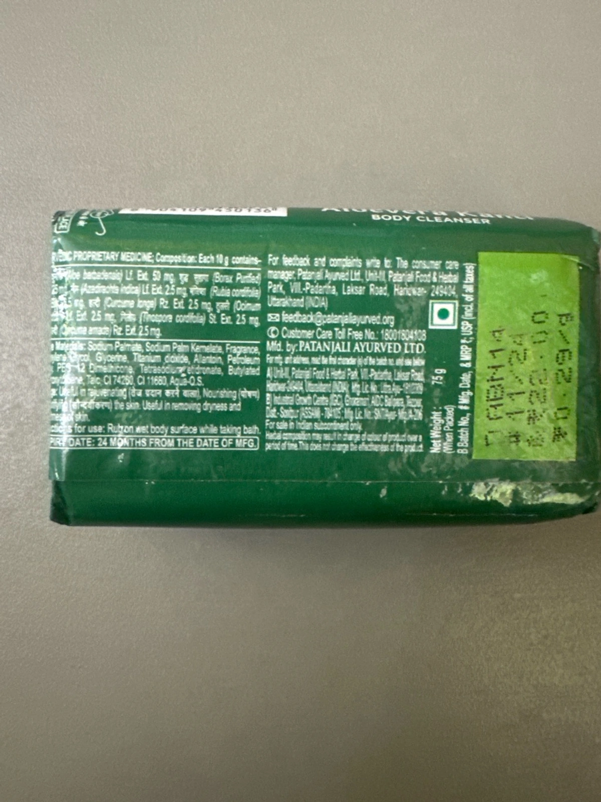 Product image 2