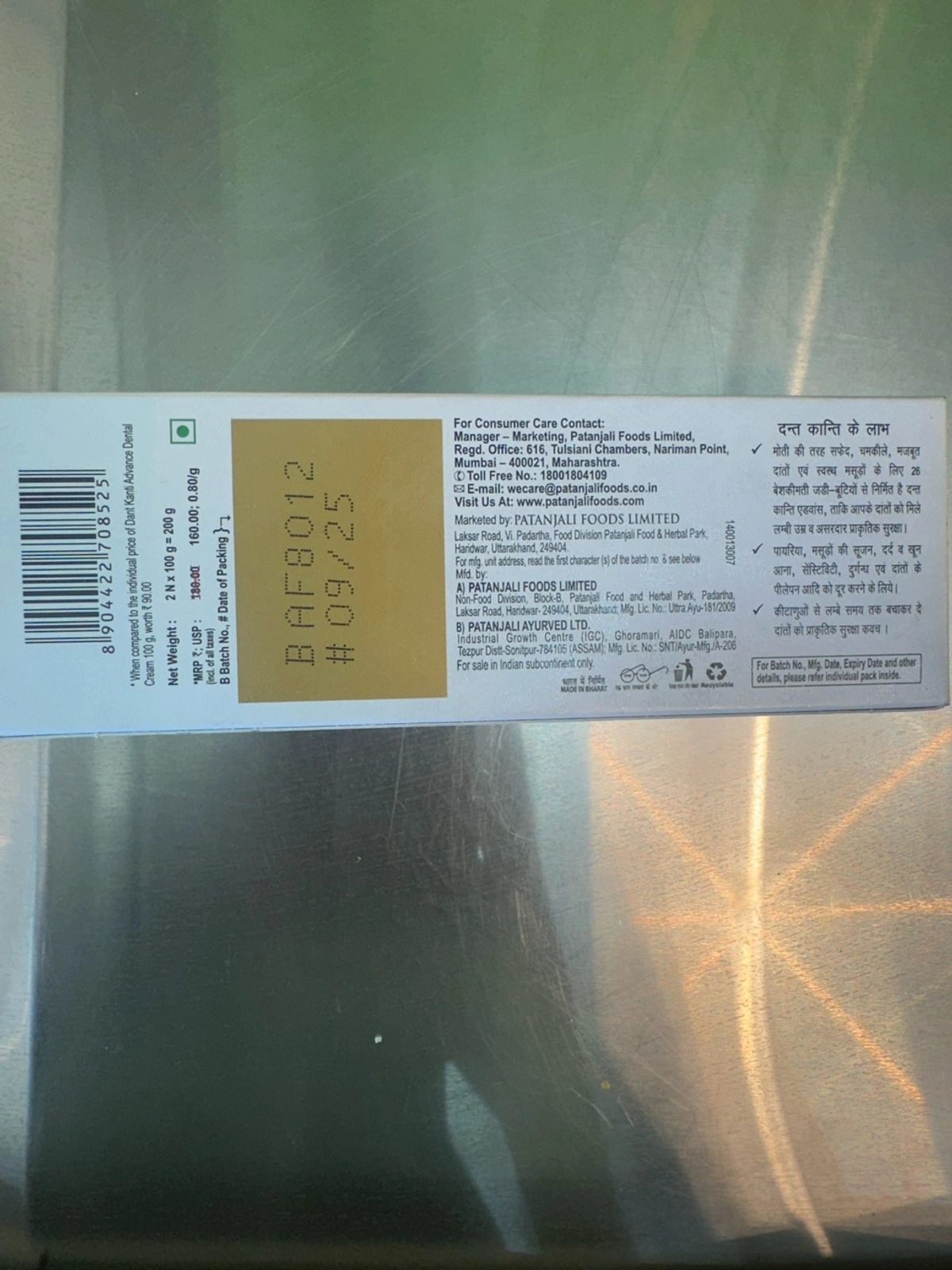 Product image 2