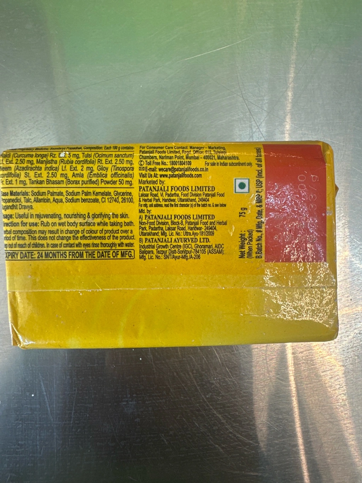 Product image 2