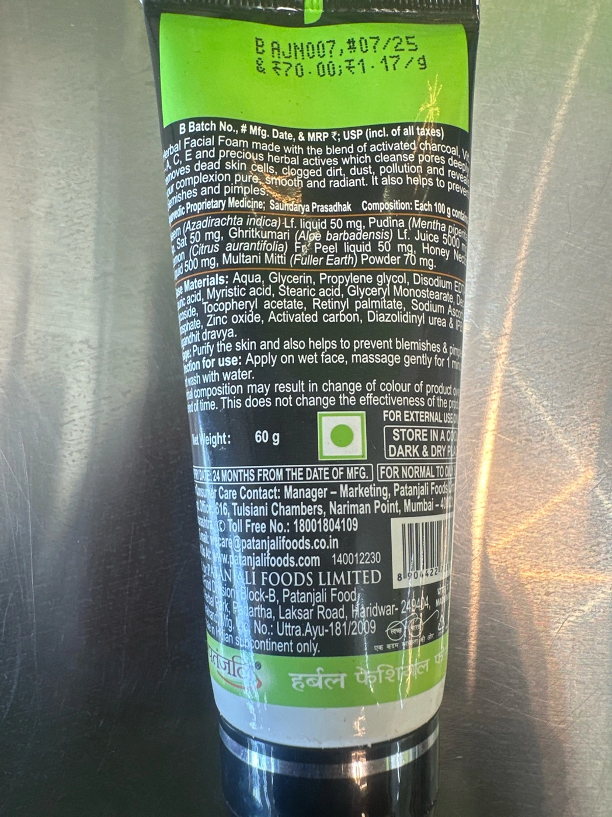 Product image 2