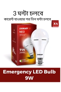 EVEREADY 9W Rechargeable Bulb Ldeal For Powercuts Energy Effcient 3 Hrs Bulb Emergency Light (White)
