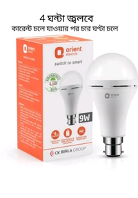 Orient Electric 9W Recharge Involved LED 4 Hrs Bulb Emergency Light (Cool Ehite)